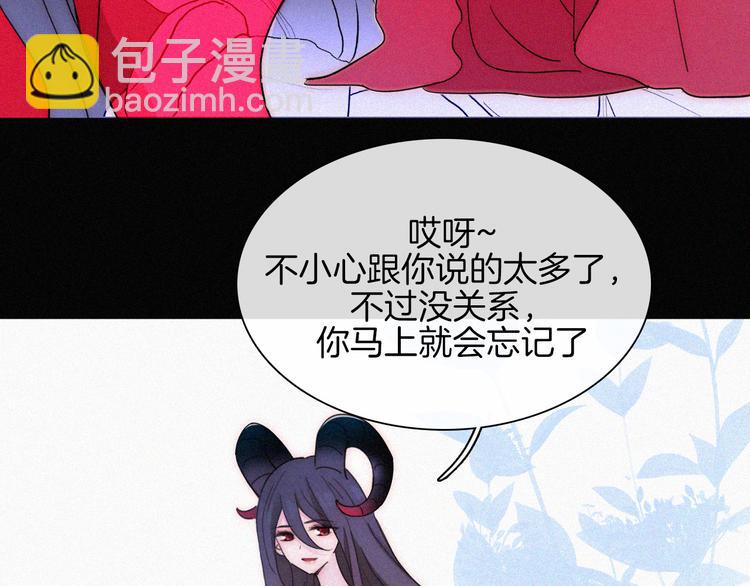 第131夜 回归之夜（下）(1/3)-第147话