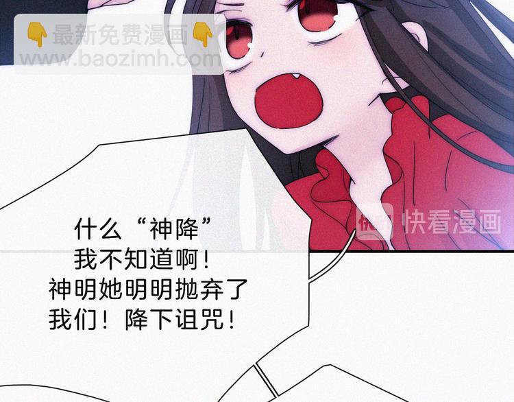 第131夜 回归之夜（下）(1/3)-第147话