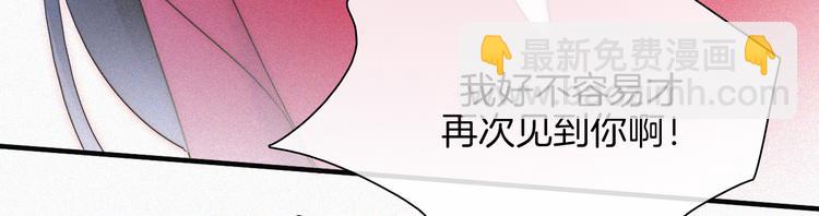 第131夜 回归之夜（下）(1/3)-第147话
