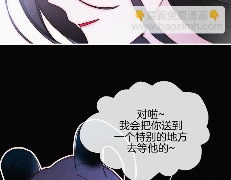 第131夜 回归之夜（下）(1/3)-第147话