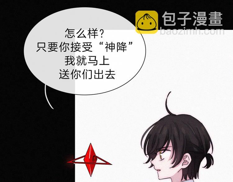 第131夜 回归之夜（下）(1/3)-第147话