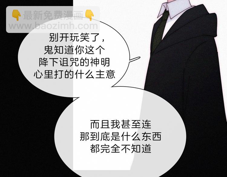 第131夜 回归之夜（下）(1/3)-第147话