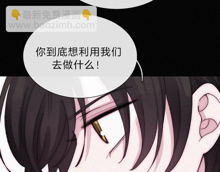 第131夜 回归之夜（下）(1/3)-第147话