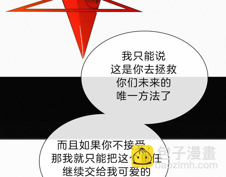 第131夜 回归之夜（下）(1/3)-第147话