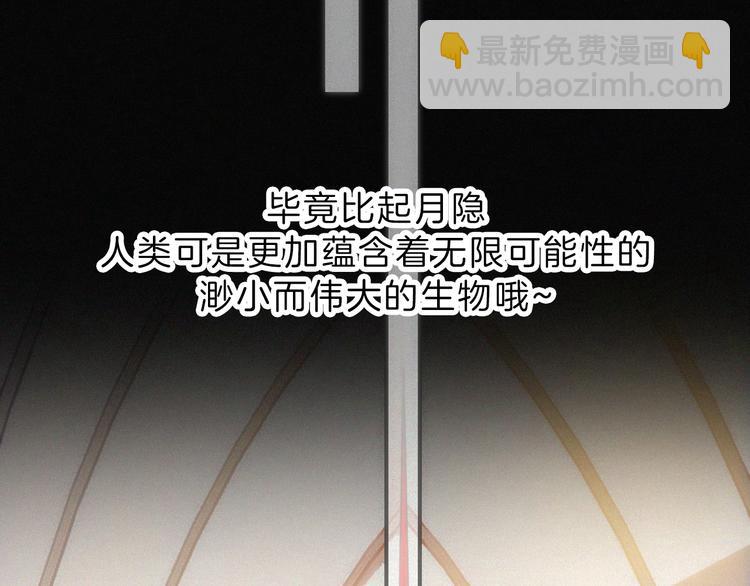 第131夜 回归之夜（下）(1/3)-第147话