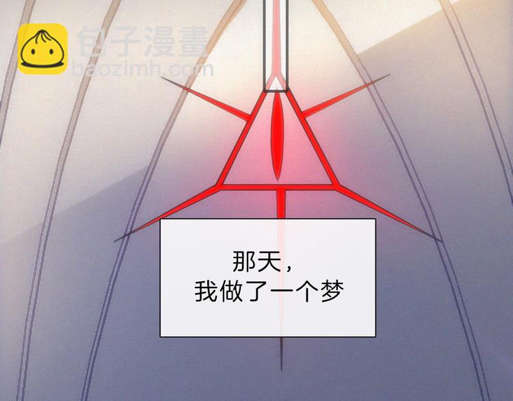 第131夜 回归之夜（下）(1/3)-第147话