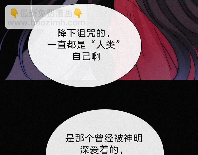第131夜 回归之夜（下）(1/3)-第147话