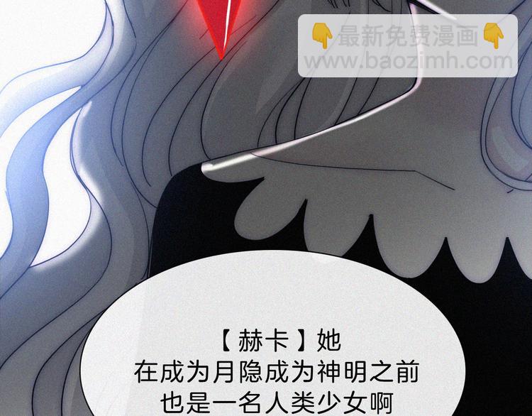 第131夜 回归之夜（下）(1/3)-第147话