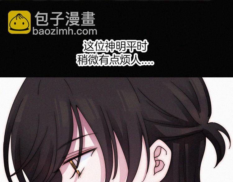 第133夜 你吼我？！(1/2)-第149话