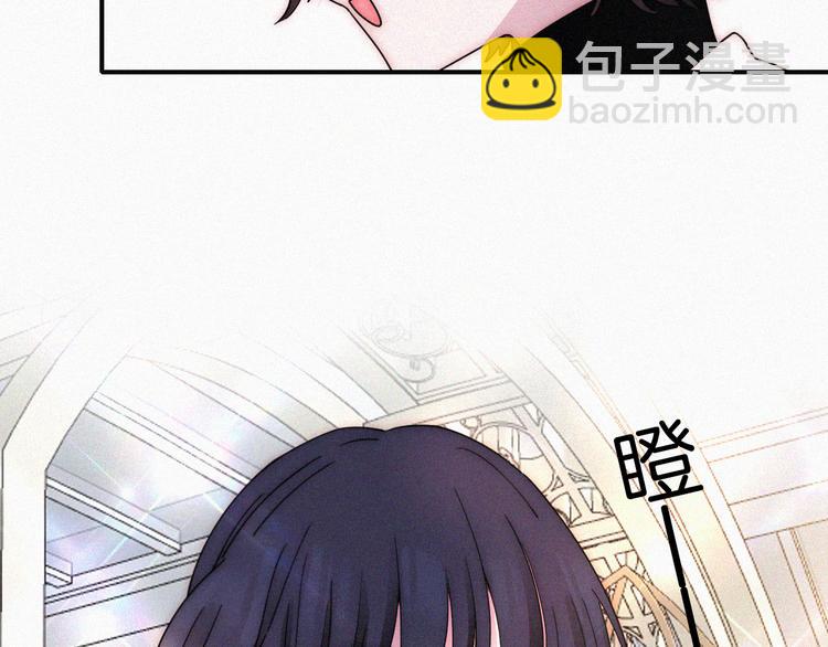 第133夜 你吼我？！(1/2)-第149话
