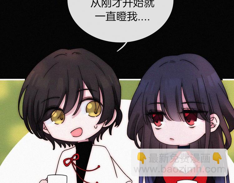 第133夜 你吼我？！(1/2)-第149话