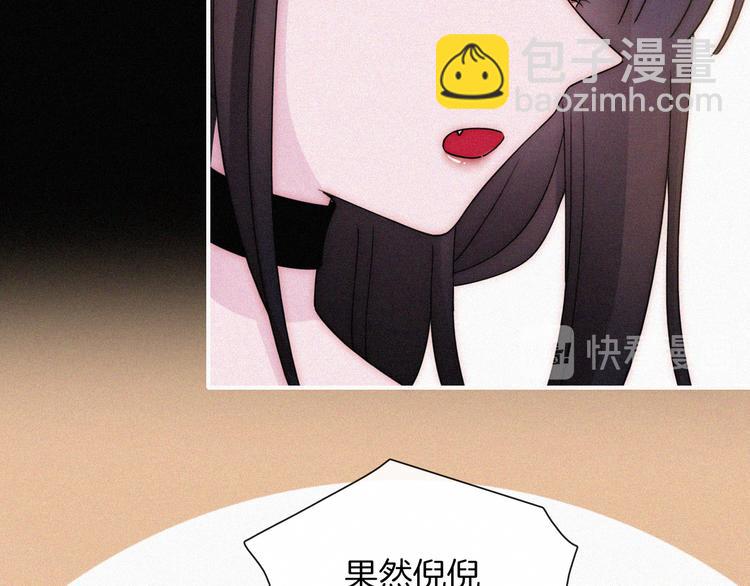 第133夜 你吼我？！(1/2)-第149话