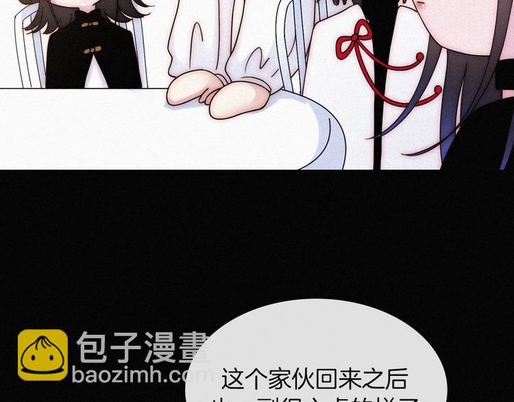 第133夜 你吼我？！(1/2)-第149话