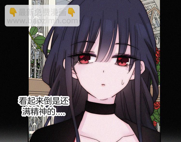 第133夜 你吼我？！(1/2)-第149话