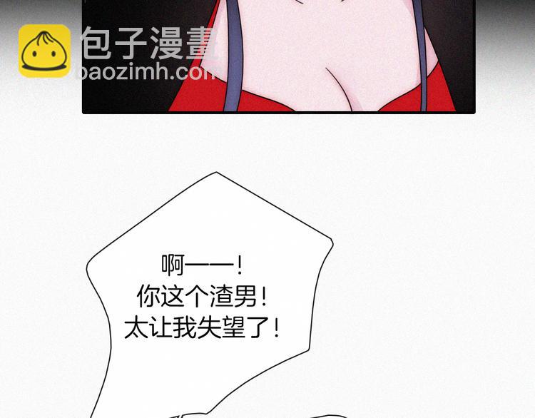 第133夜 你吼我？！(1/2)-第149话
