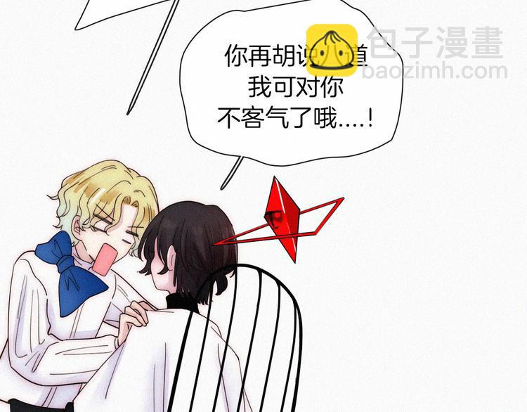 第133夜 你吼我？！(1/2)-第149话