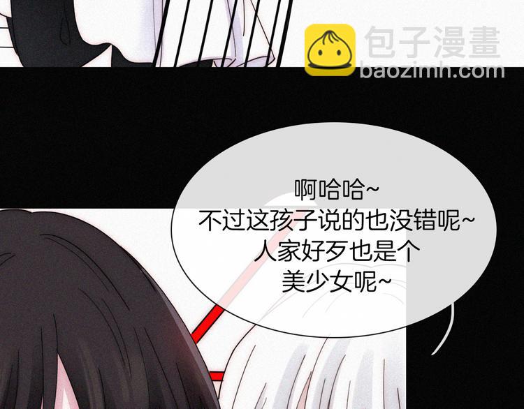 第133夜 你吼我？！(1/2)-第149话