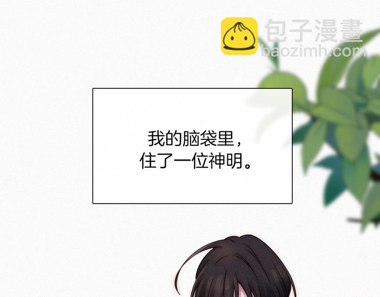 第133夜 你吼我？！(1/2)-第149话