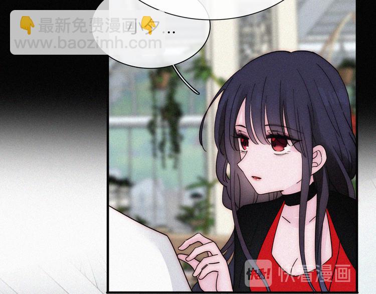 第133夜 你吼我？！(1/2)-第149话