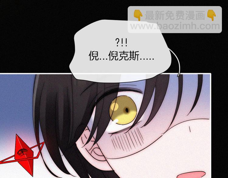 第133夜 你吼我？！(1/2)-第149话