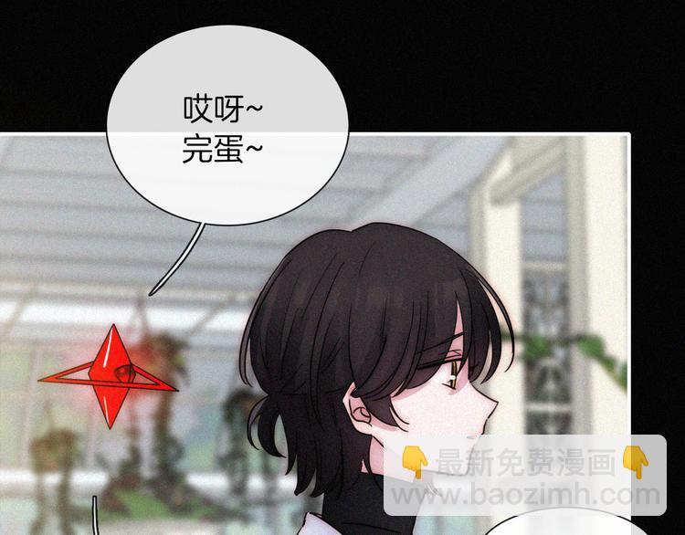 第133夜 你吼我？！(1/2)-第149话