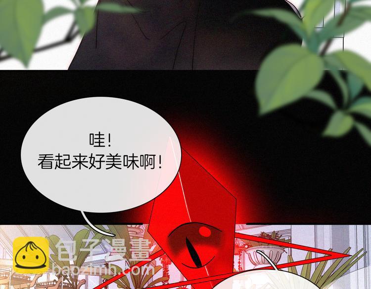 第133夜 你吼我？！(1/2)-第149话