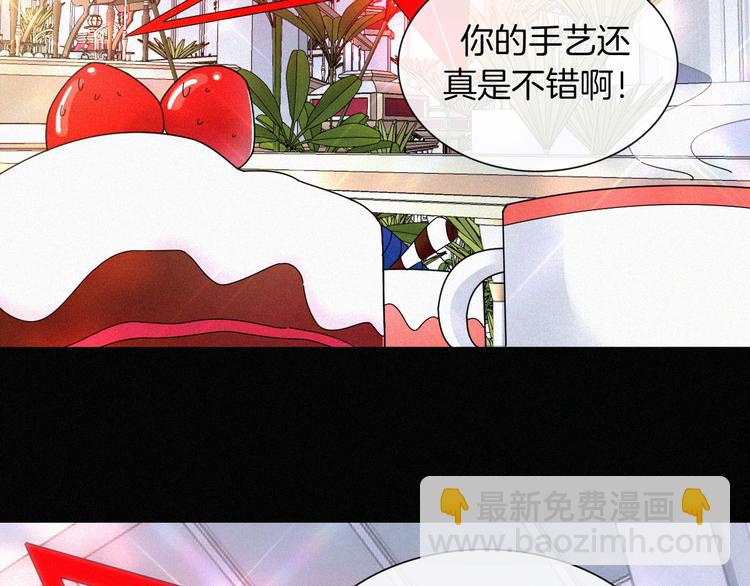 第133夜 你吼我？！(1/2)-第149话