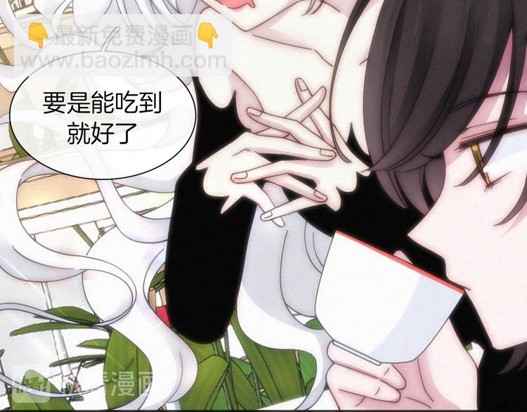 第133夜 你吼我？！(1/2)-第149话