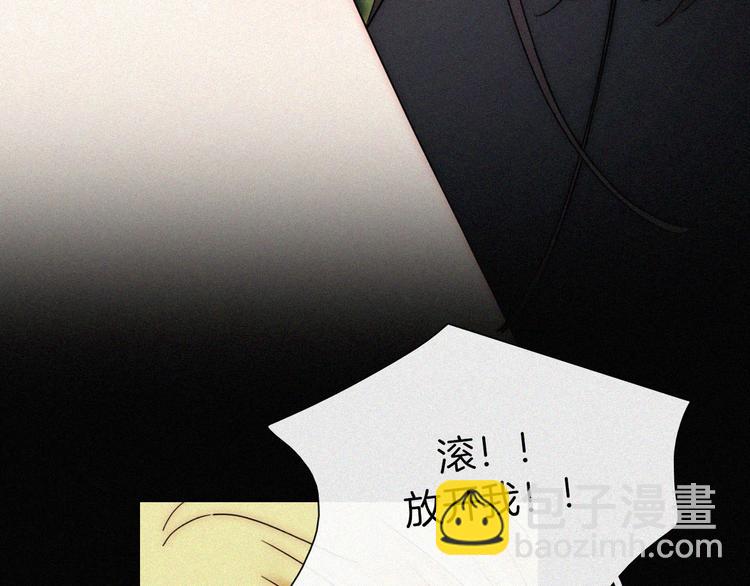 第135夜 亲吻你的代价(1/2)-第151话