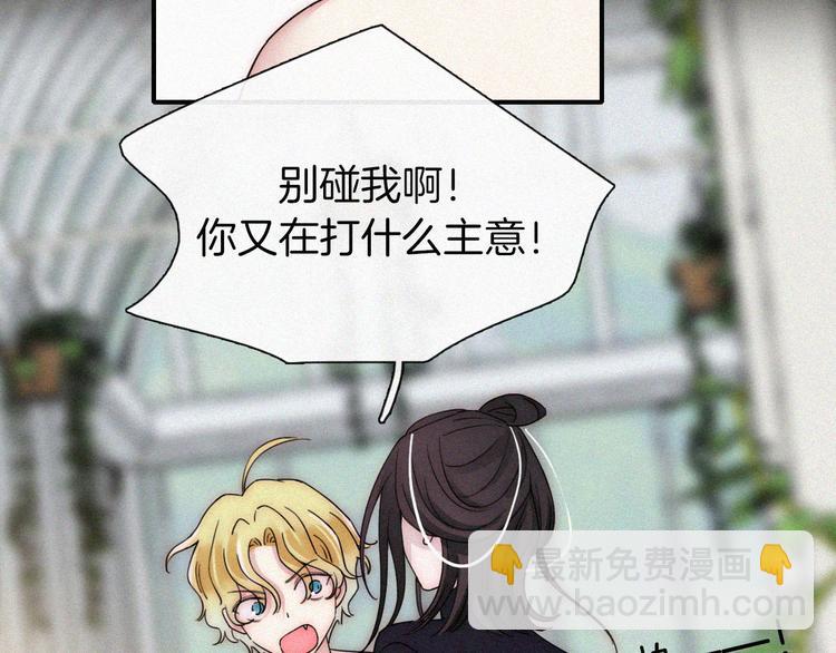 第135夜 亲吻你的代价(1/2)-第151话