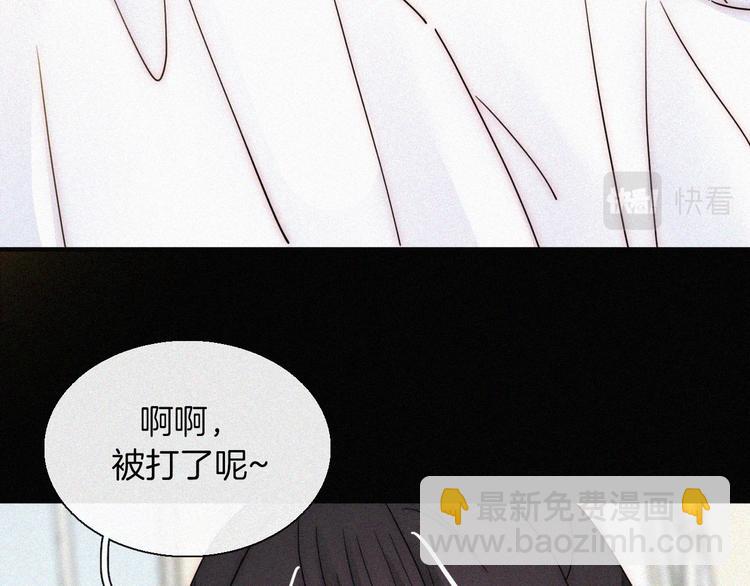 第135夜 亲吻你的代价(1/2)-第151话
