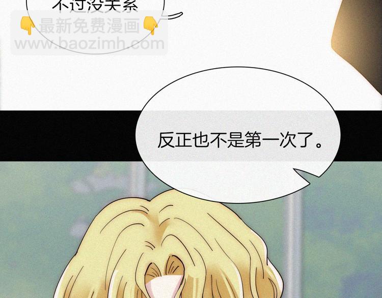 第135夜 亲吻你的代价(1/2)-第151话