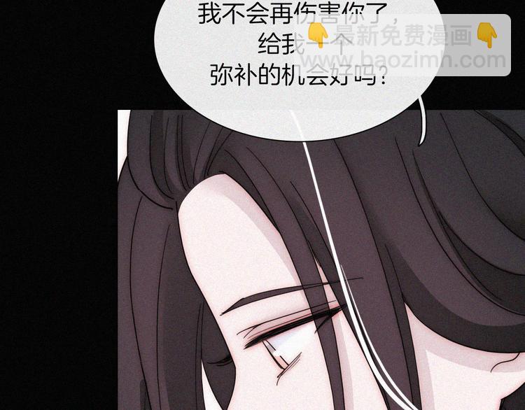 第135夜 亲吻你的代价(1/2)-第151话