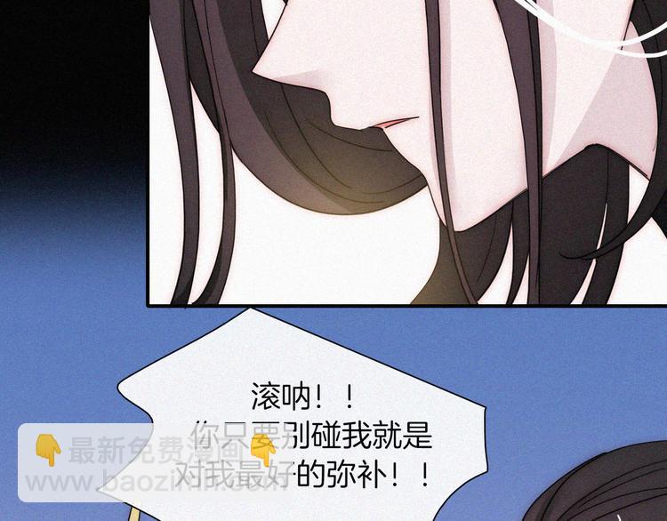第135夜 亲吻你的代价(1/2)-第151话