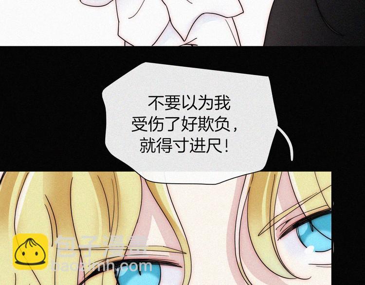第135夜 亲吻你的代价(1/2)-第151话