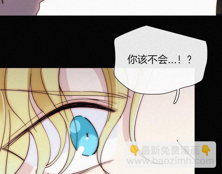 第135夜 亲吻你的代价(1/2)-第151话