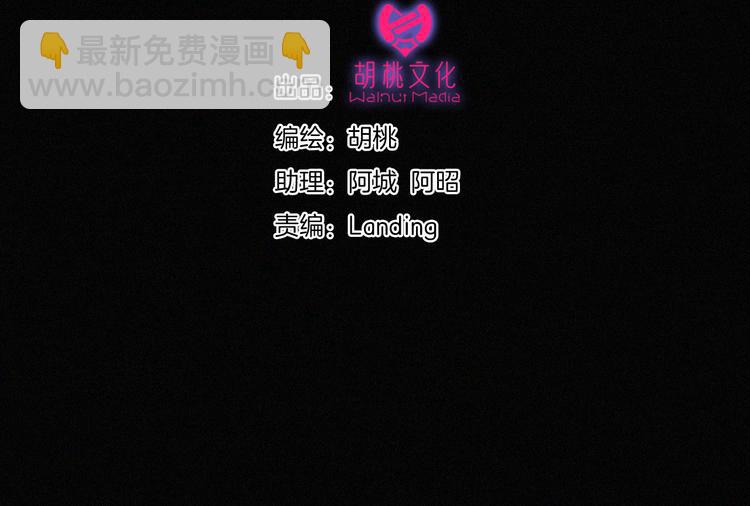 第135夜 亲吻你的代价(1/2)-第151话