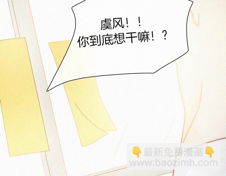 第135夜 亲吻你的代价(1/2)-第151话