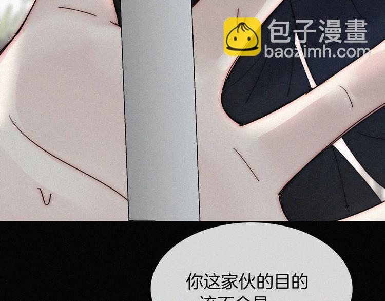 第135夜 亲吻你的代价(1/2)-第151话