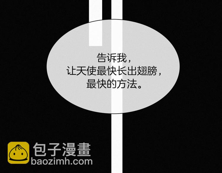 第135夜 亲吻你的代价(1/2)-第151话