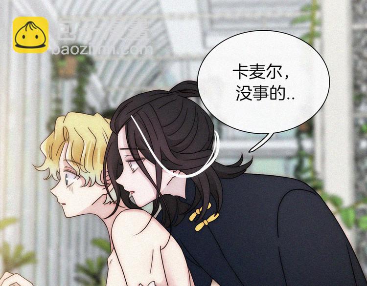 第135夜 亲吻你的代价(1/2)-第151话