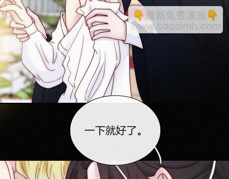 第135夜 亲吻你的代价(1/2)-第151话