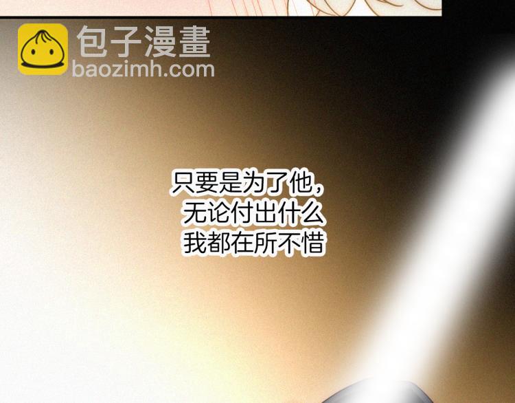 第137夜 我们纠葛的夜晚(1/2)-第153话
