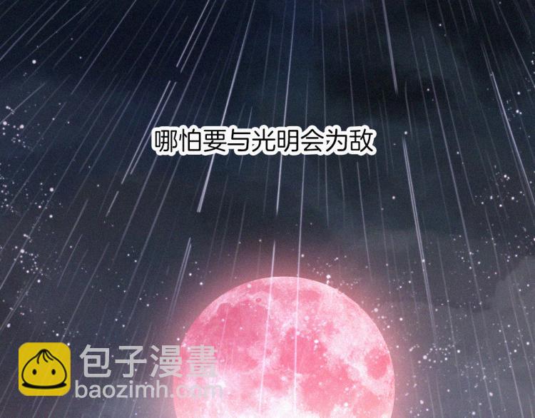 第137夜 我们纠葛的夜晚(1/2)-第153话