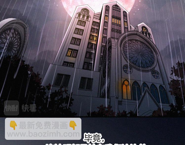 第137夜 我们纠葛的夜晚(1/2)-第153话