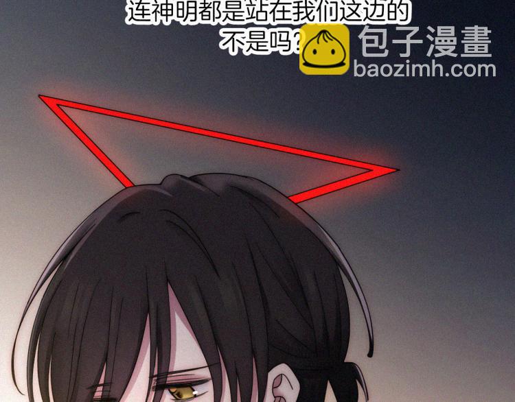 第137夜 我们纠葛的夜晚(1/2)-第153话