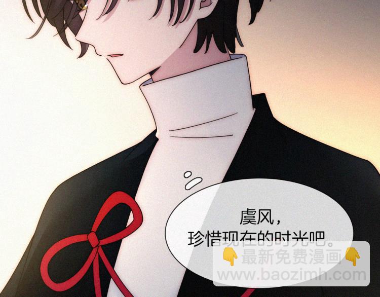 第137夜 我们纠葛的夜晚(1/2)-第153话