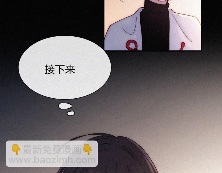 第137夜 我们纠葛的夜晚(1/2)-第153话