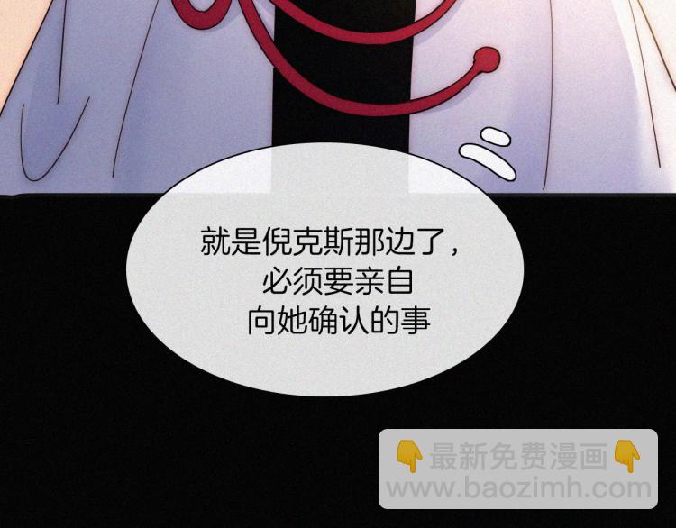 第137夜 我们纠葛的夜晚(1/2)-第153话