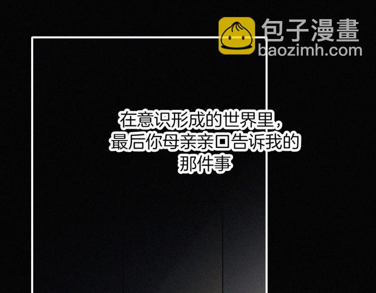 第137夜 我们纠葛的夜晚(1/2)-第153话